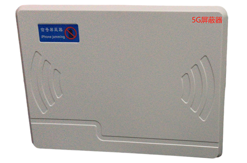 潼南经济型移动通信干扰器7路