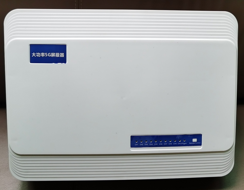  潼南内置11路移动通信干扰器