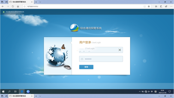  潼南无线通信对讲调度网管系统