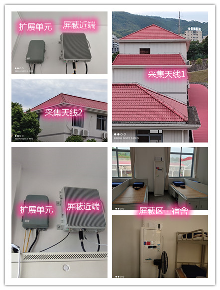  潼南某武警部队宿舍屏蔽案例（数字信令级）